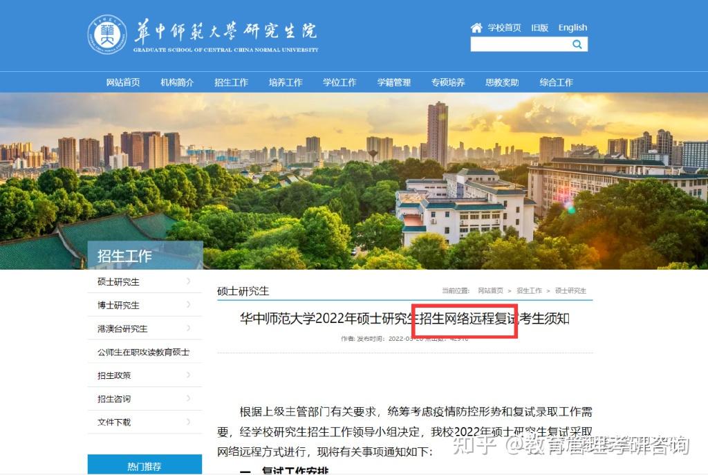 中考成绩查询系统入口官网_中考官网成绩查询入口查分网_中考查询成绩登录入口2021