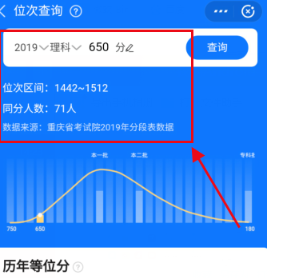 高考湖南成绩公布时间2021_湖南高考成绩公布日_高考成绩公布时间湖南