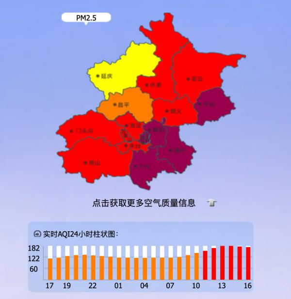 柴静报道雾霾_柴静讲雾霾的讲座视频_