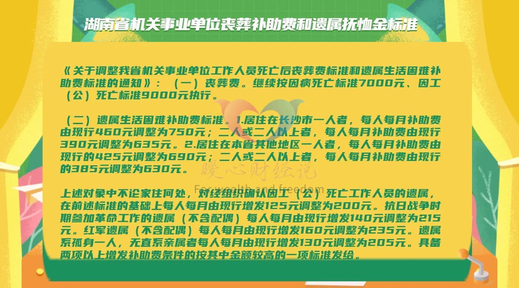 工资岗位事业表单位怎么填_事业单位岗位工资表_工资岗位事业表单位怎么填写