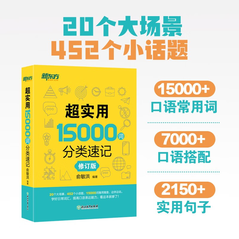 _高考英语词汇辨析题_高考词组辨析英语题型