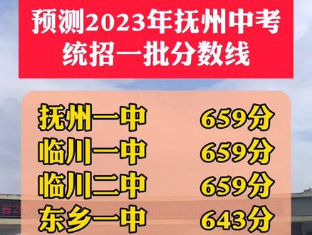 北京铁路学校多少分_2023年北京铁路学校录取分数线_北京大学铁路学院录取分数线