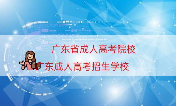 枣庄市教育考试信息网_枣庄考试信息网地址和入口_枣庄市考试院官网