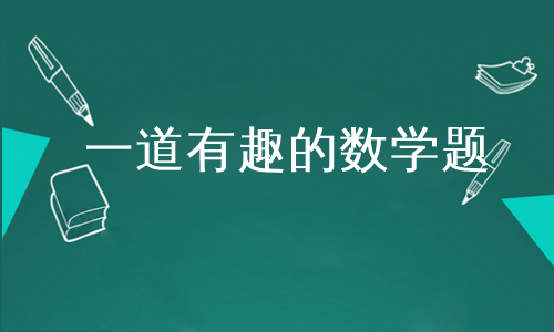 2021浙江温州中考考试时间_历年温州中考时间_中考温州时间2021