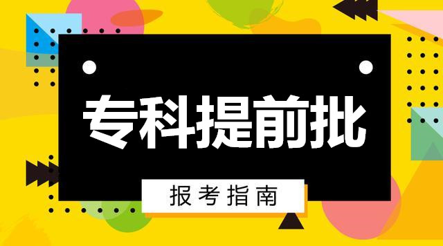 定向坑士官是什么学历_定向士官为什么是个坑_定向士官坑不坑