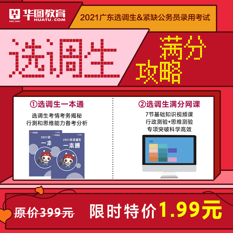 华中师范大学2024录取分数线是多少_华中师范大学录取分是多少_华中师范大学分数线排行