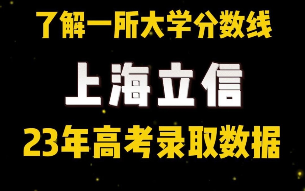 立信会计学院_立信会计学院硕士点_立信会计学院会计学