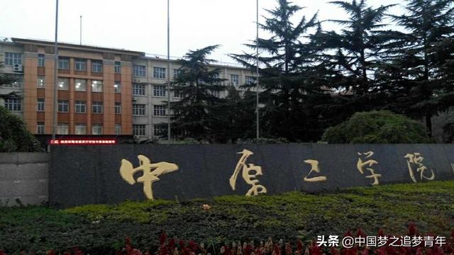 洛阳师范专业及分数线_洛阳师范学院2024年录取分数线_洛阳师范学院今年录取分数线