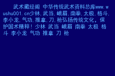 四川全日制文武学校名录_四川文武学校_四川文武学院有哪些