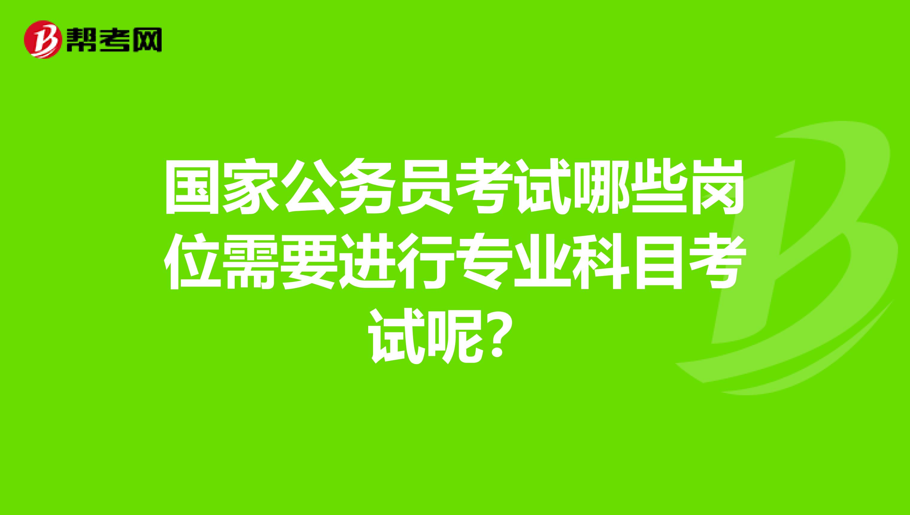 高考专业明细_高考专业目录_2020高考专业分类目录