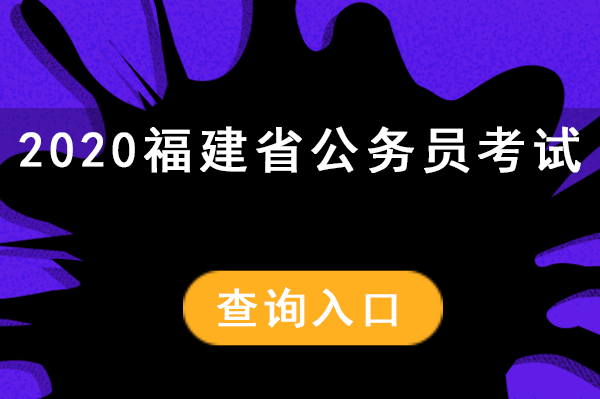 云南高考查成绩网址_2024云南高考成绩查询入口_2021云南高考成绩查询网址