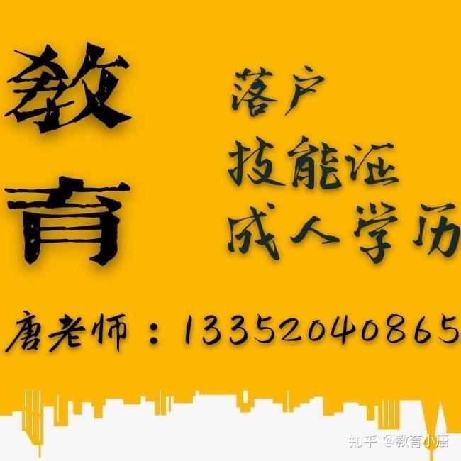 高铁学校学费大概多少钱_高铁学生收费_学费高铁钱学校能退吗