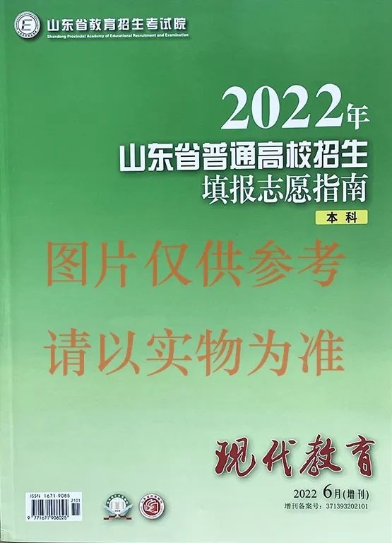 什么是高职高专提前批次_何为高职高专提前批_高职高专提前批什么意思