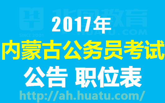 锦州考试之窗_锦州市人事考试网_锦州门户考试网