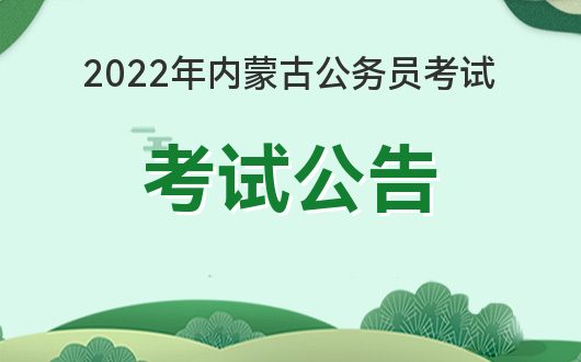 锦州市人事考试网_锦州考试之窗_锦州门户考试网