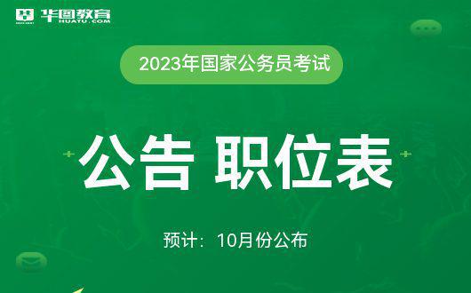 锦州市人事考试网_锦州考试之窗_锦州门户考试网