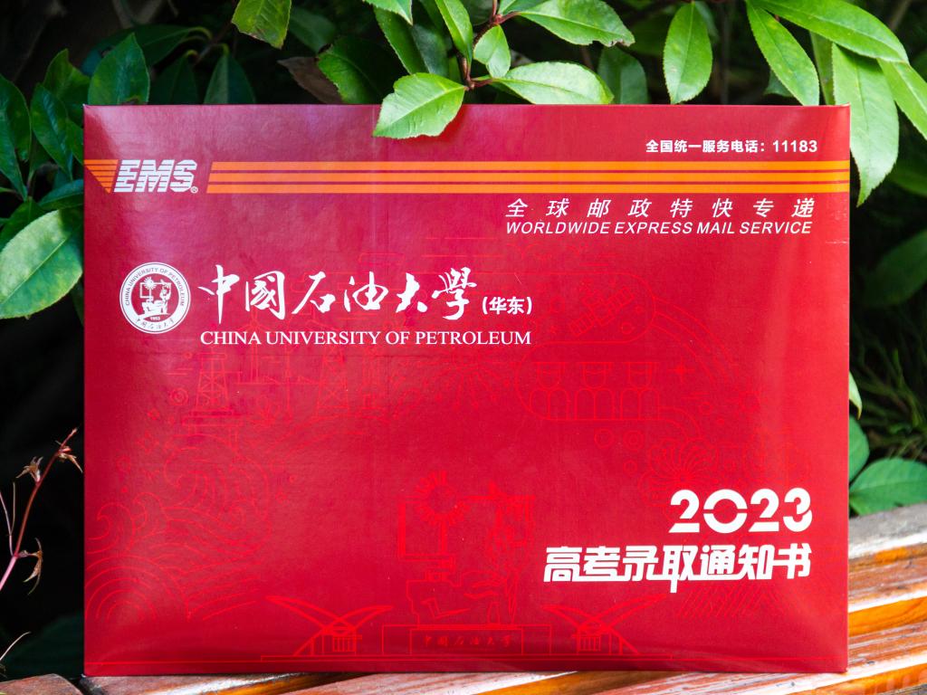 东北石油2020录取分数线_2023年东北石油大学研究生院录取分数线_东北石油大学各省录取分数线