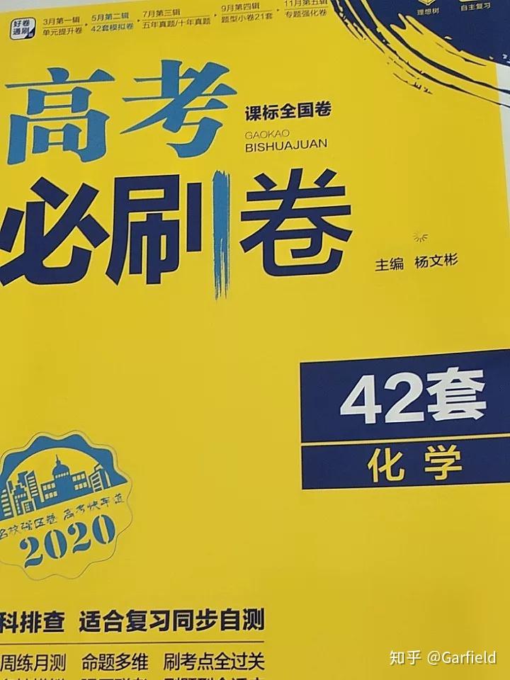 辽宁高考理综300分怎么分配_辽宁高考理综分数分配_辽宁高考理综