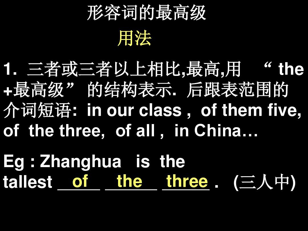 加大的英文短语__加大的英语单词