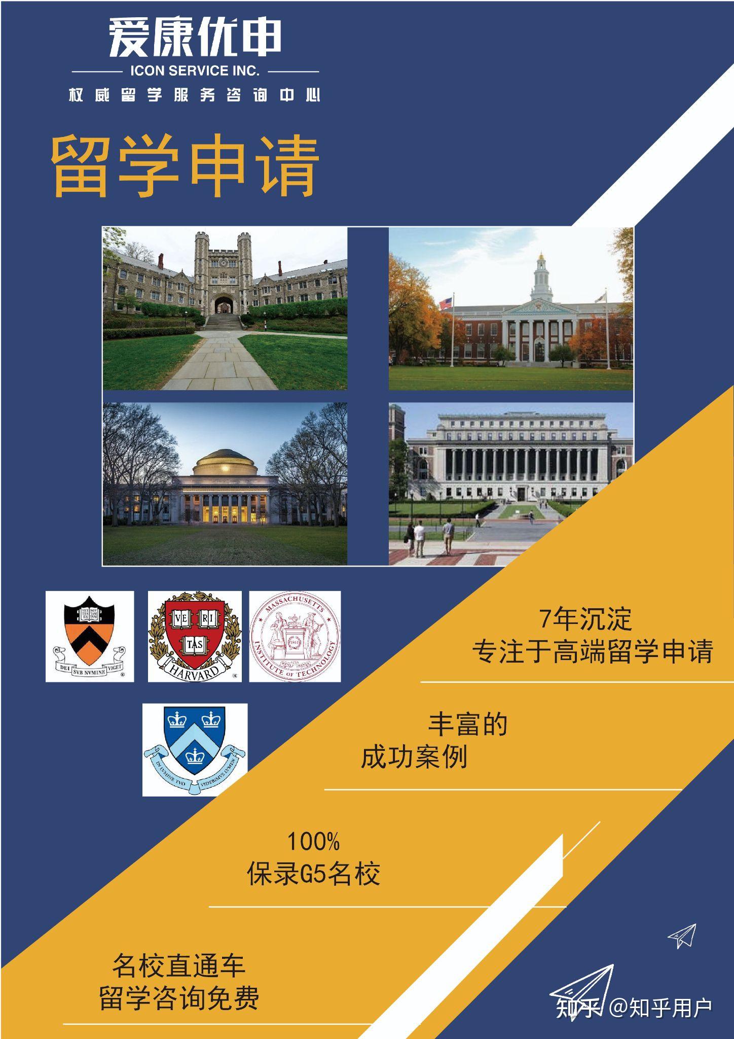 国际学生申请美国法学院校_国际生怎样申请美国法学院校_国外法学院怎么申请