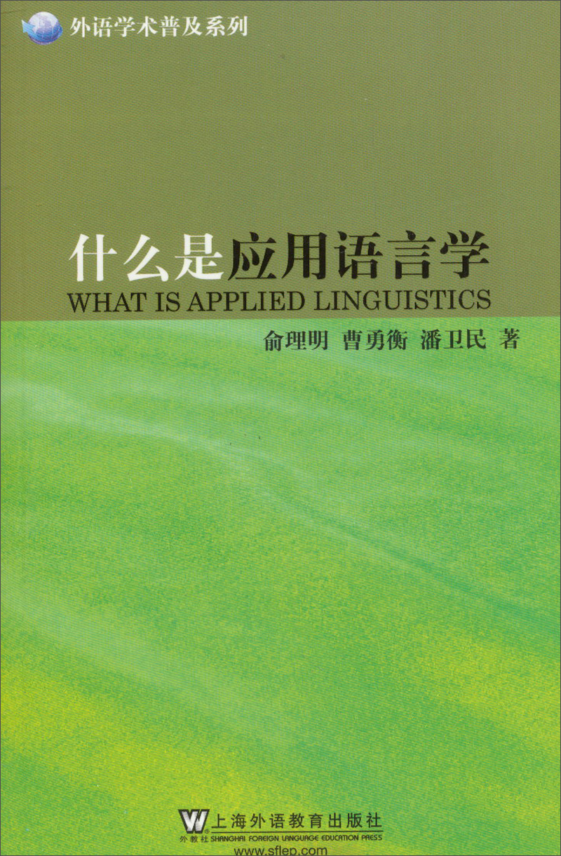 张建伟老师华中科技大学外国语学院_华中科技大学外语学院教授_华中科技大学外语学院教师名单