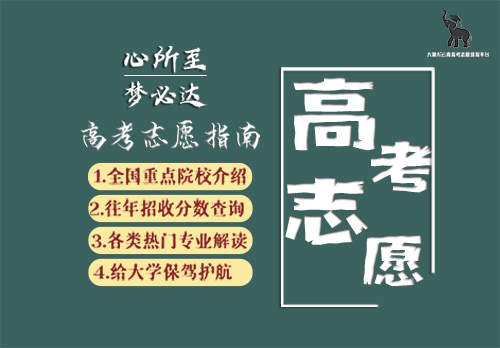 提前批志愿可以填几个_志愿填批提前可以改吗_志愿填批提前可以修改吗