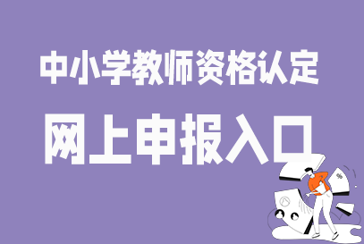 浏阳教育网站_浏阳教育网网址和入口_浏阳教育网-浏阳市教育局