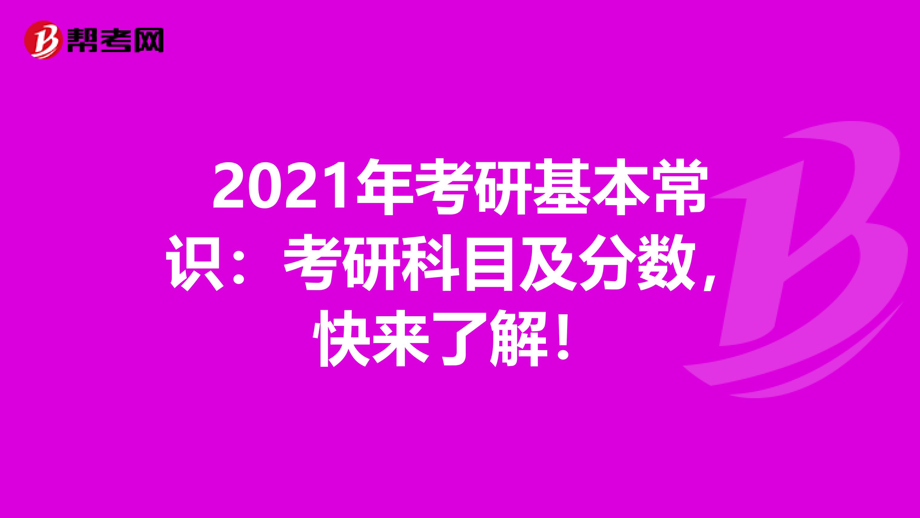 2021湖北联考查询_湖北省联考分数查询_湖北八省联考成绩查询入口