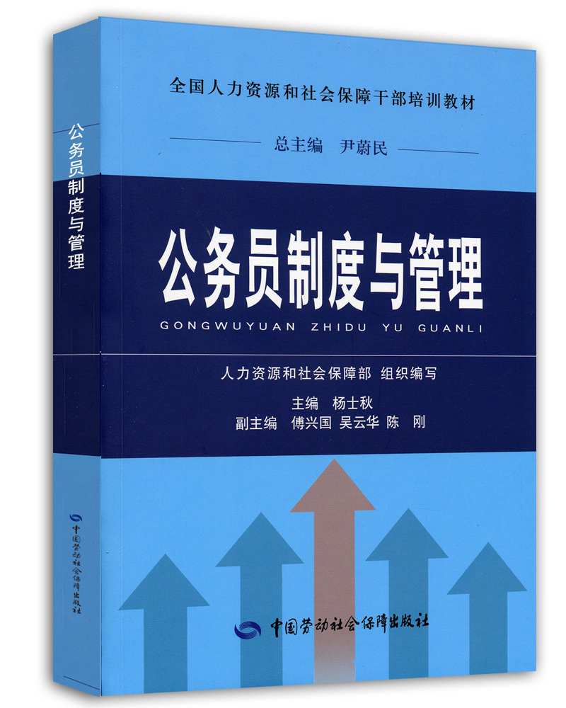 周口师范学院网络工程学院院长_周口市公务员网络培训学院_周口公务员培训学校