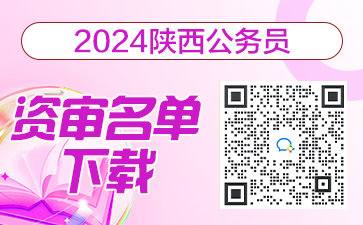 2024年陕西特岗教师报名入口_2020陕西特岗教师报名时间_2022年陕西特岗教师