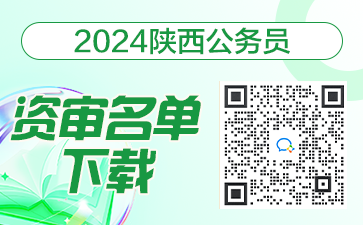 2024年河北省公务员考试成绩查询入口_河北省公务员考试成绩怎么查_河北省考公务员考试成绩查询