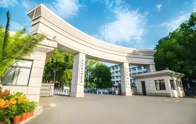 2023年华中科技大学同济医学院研究生院录取分数线_2023年华中科技大学同济医学院研究生院录取分数线_2023年华中科技大学同济医学院研究生院录取分数线