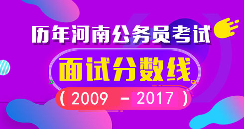 菏泽市人事信息网_菏泽市网站_菏泽市信息公开