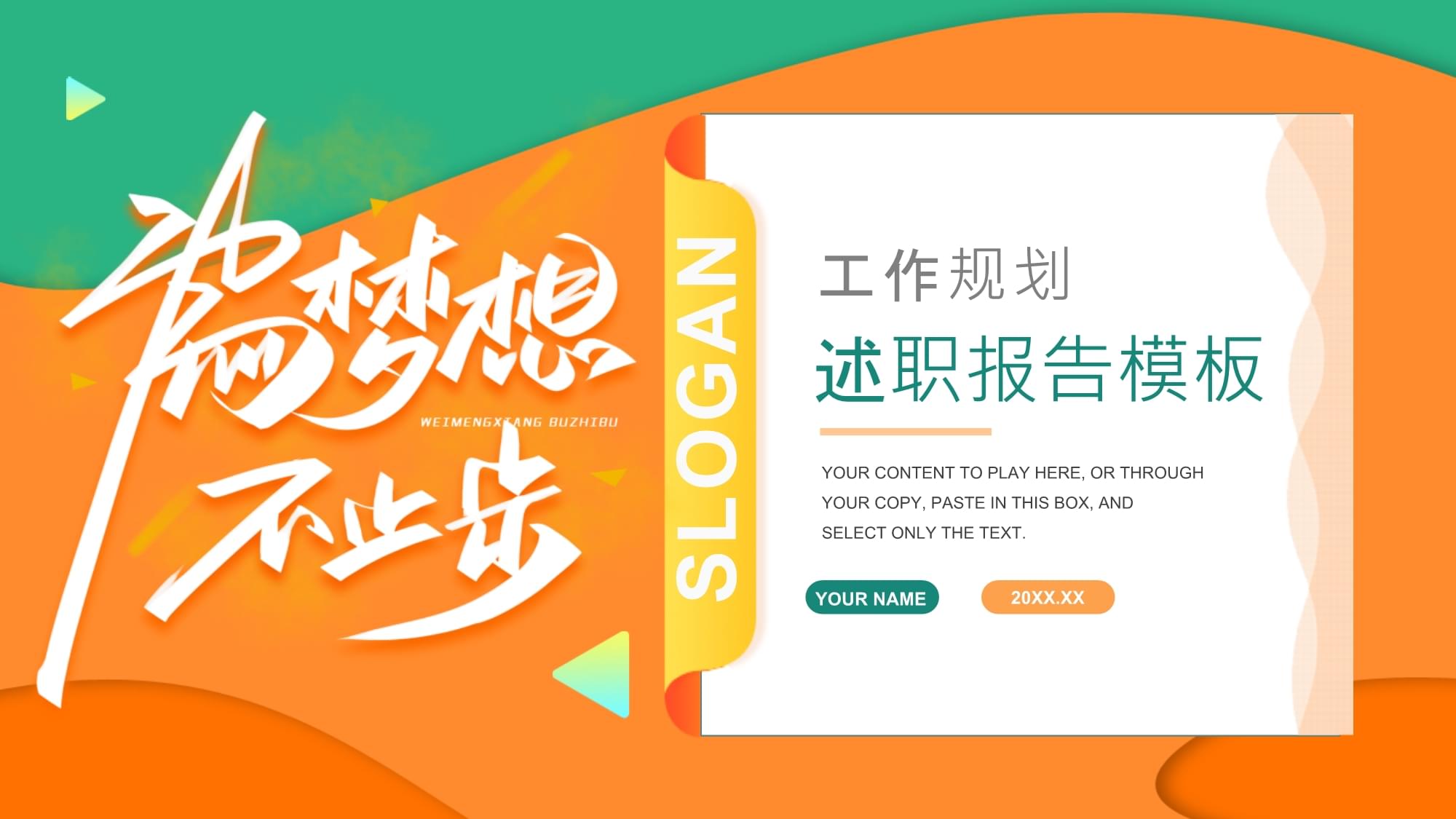 2024年述职述廉报告_述职述廉报告2020年度_2o20年述职述廉报告