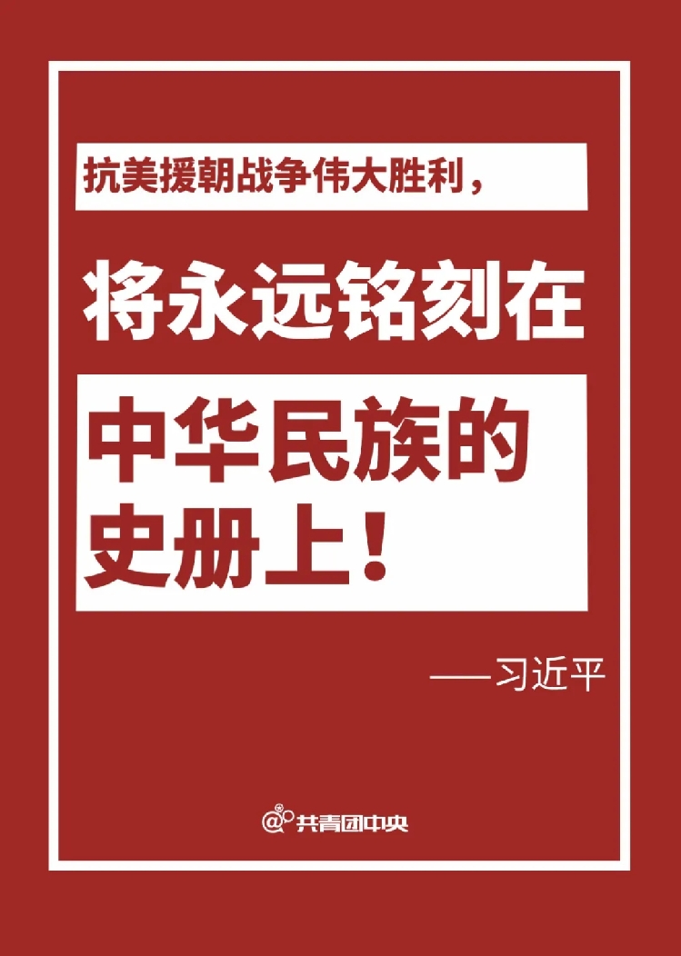 志愿军死亡人数_志愿军死亡人数19万_志愿军死亡多少人数