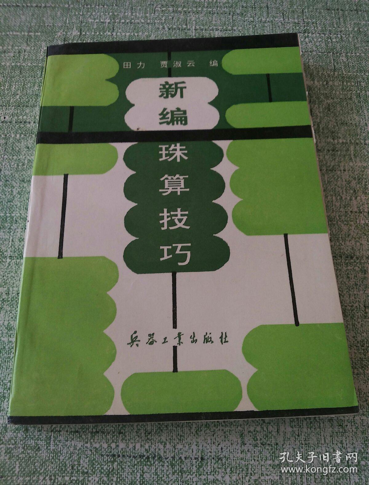 湖北省财政局会计官网_湖北省财政厅会计人员管理系统_湖北省财政厅会计网