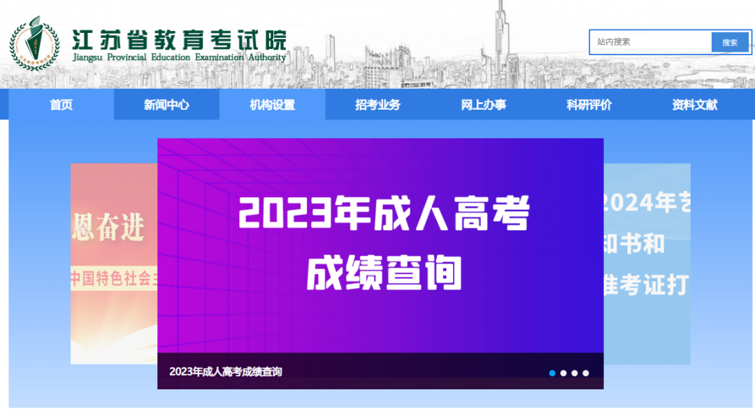 陕西专科高考录取分数线_陕西专科学校分数线2020_2023年陕西专科学校录取分数线