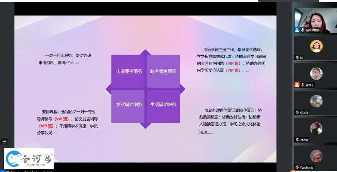 云南工商学院好不好 口碑怎么样_云南工商学院全国排名_工商学院云南工商学院