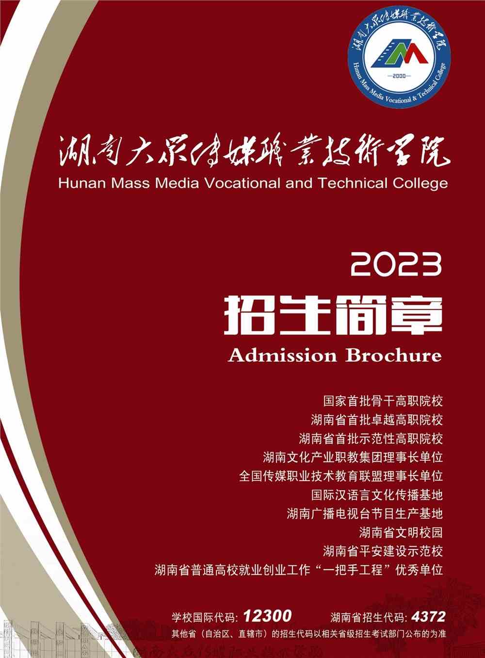 湖南女子学院的男女比例_湖南女子学院今年起招男生_湖南女子学院招生对象