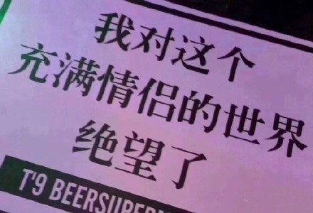 搞笑段子平安夜的台词_平安夜搞笑段子_搞笑平安夜祝福语大全