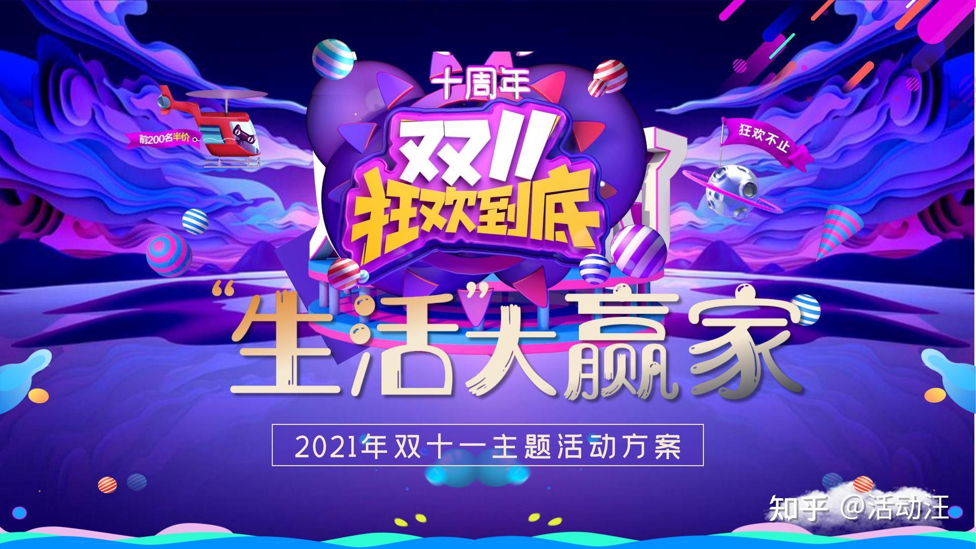 搞笑段子平安夜的台词_搞笑平安夜祝福语大全_平安夜搞笑段子