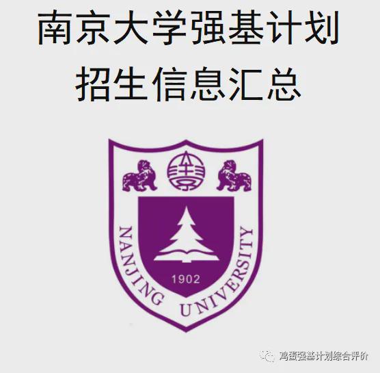 河大教务系统_河大教务系统学生登录_河南大学教务