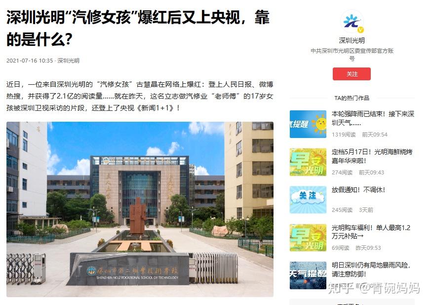 杭州师范学院钱江分院_2杭州师范大学钱江学院_杭师范钱江学院是几本