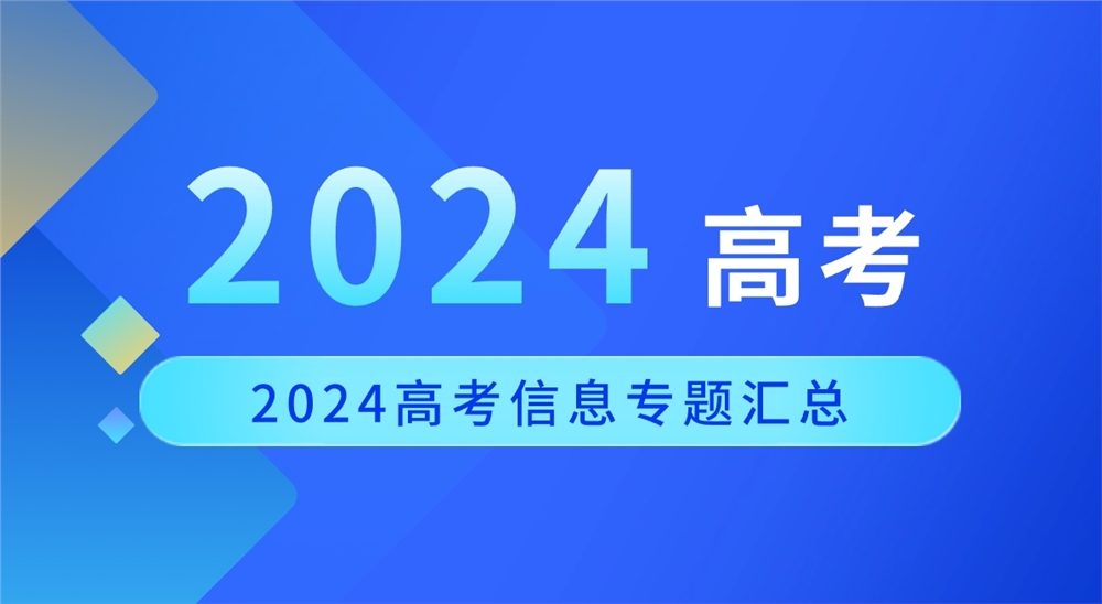 如何查高考分数_分数高考查询_高考分数查明