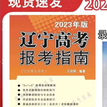 辽宁招生考试之窗高考录取查询_辽宁招生考试录取结果查询_辽宁高考录取信息查询入口