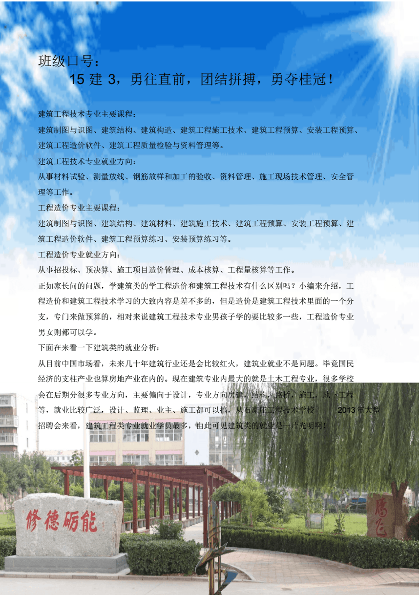 建筑学课程体系_建筑学专业课程体系_建筑专业主要学什么 具体课程有哪些