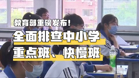 沈阳排名小学有哪些_沈阳小学排名_沈阳小学排行榜2019