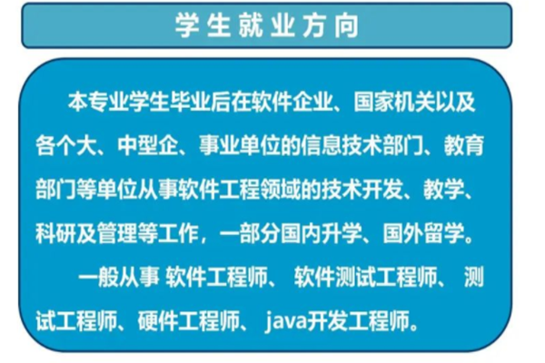 教育的就业方向_方向就业教育学技术有哪些_教育技术学就业方向 有什么方向