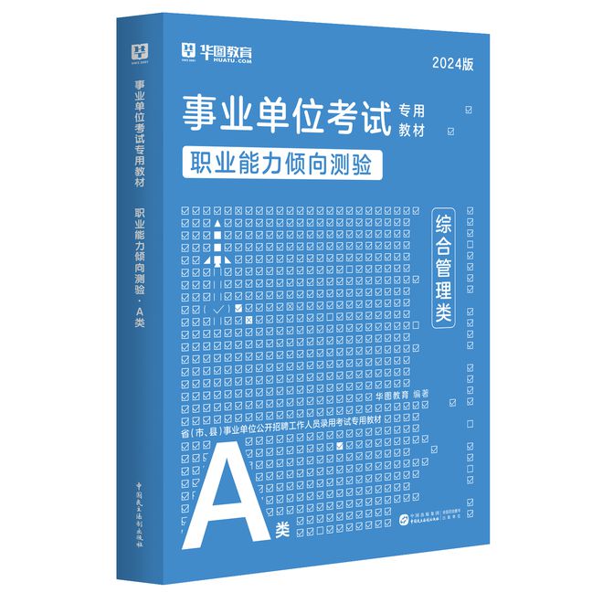 贵州省公务员考试中心_贵州公务员报考入口_贵州省公务员考试信息网地址和入口