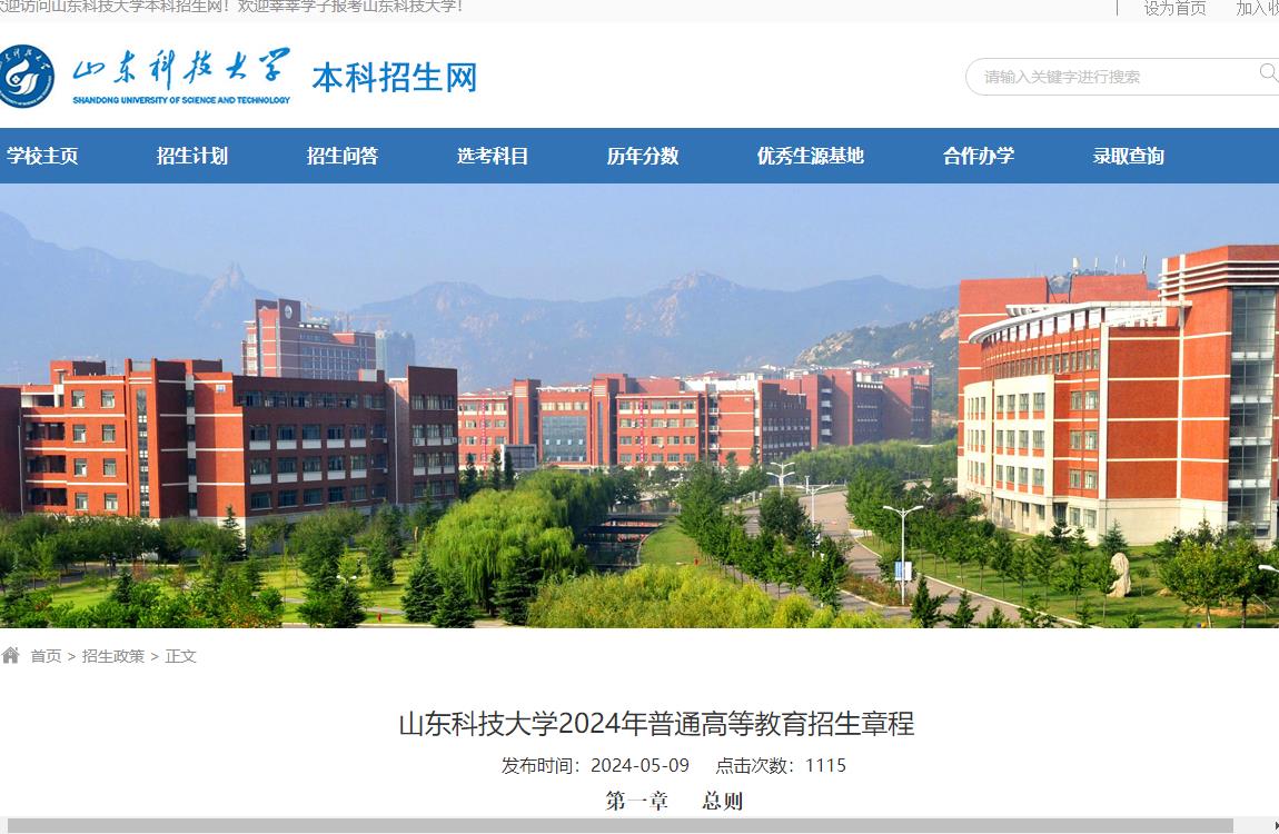 辽宁理工学院职业学院_辽宁理工职业学院主页_辽宁理工职业大学学校官网